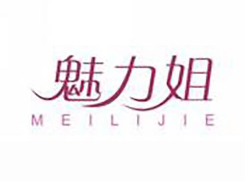魅力姐