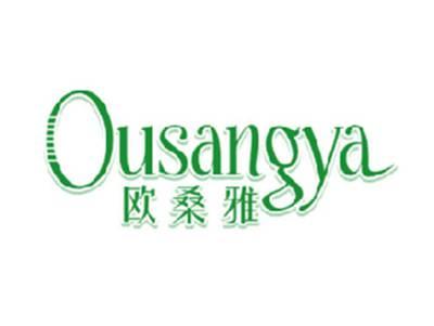 欧桑雅