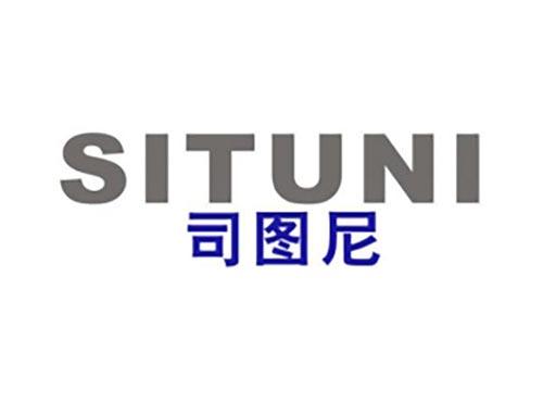 司图尼