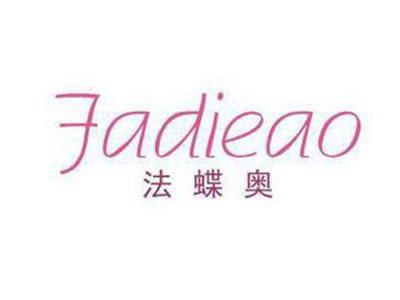 法蝶奥