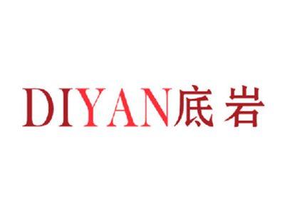 底岩