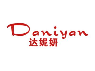 达妮妍