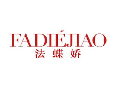 法蝶娇