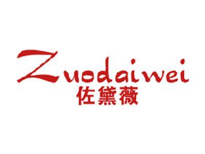 佐黛薇