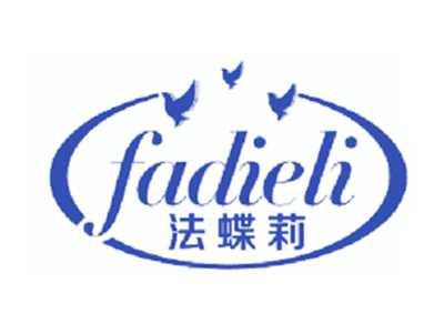 法蝶莉