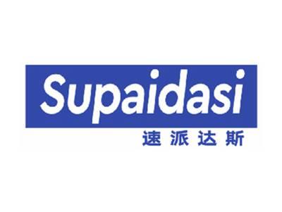 速派达斯