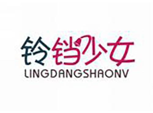 铃铛少女