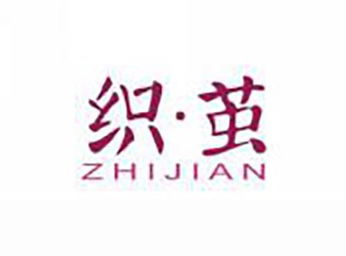织茧