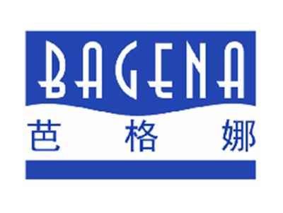 芭格娜