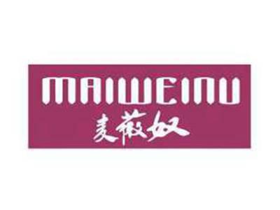 麦薇奴