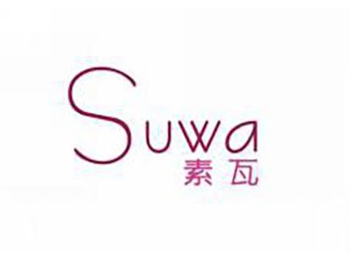 素瓦