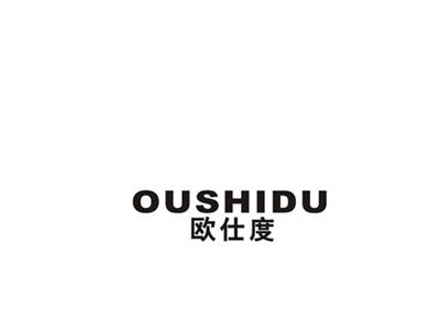 欧仕度