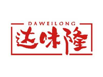 达味隆
