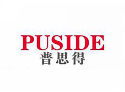 普思得