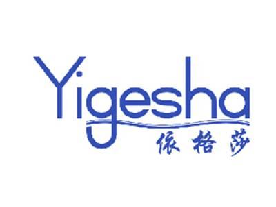 依格莎