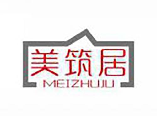美筑居