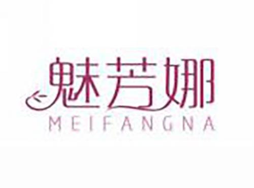 魅芳娜