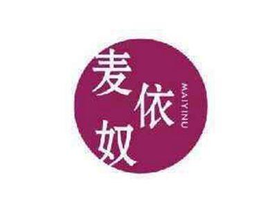 麦依奴