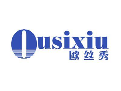 欧丝秀