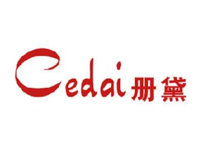 册黛