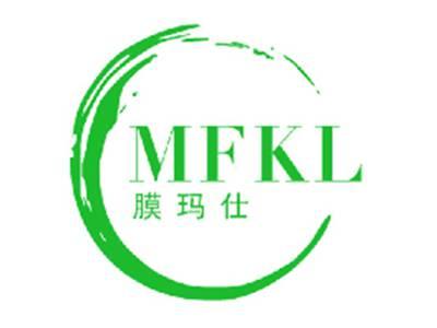 MFKL膜玛仕