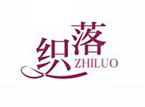 织落