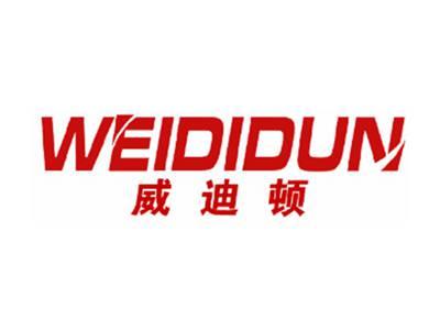 威迪顿