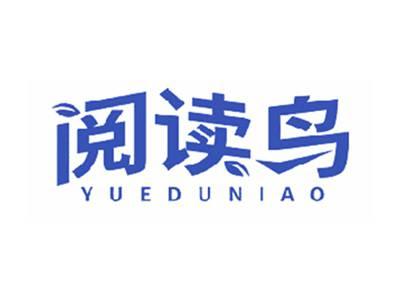 阅读鸟