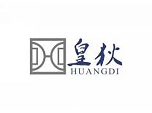 皇狄
