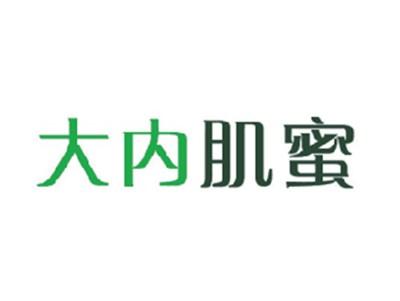 大内肌蜜
