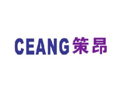 策昂