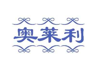 奥莱利