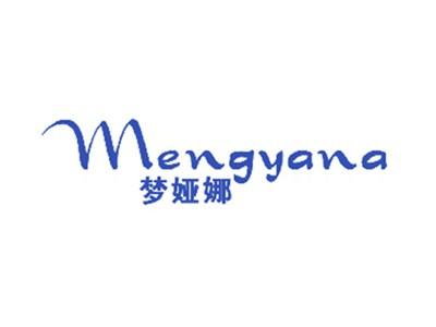梦娅娜