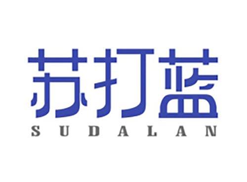 苏打蓝