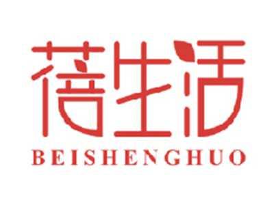 蓓生活