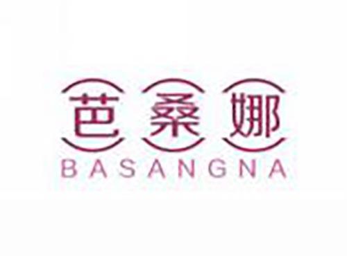 芭桑娜