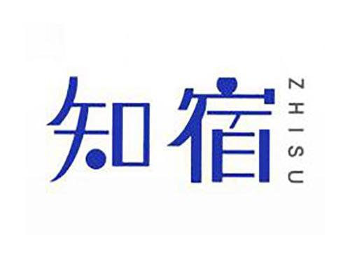 知宿