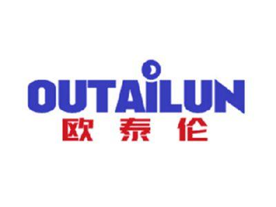 欧泰伦