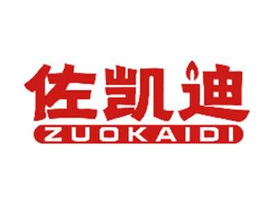 佐凯迪