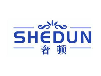 奢顿