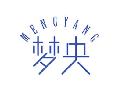 梦央