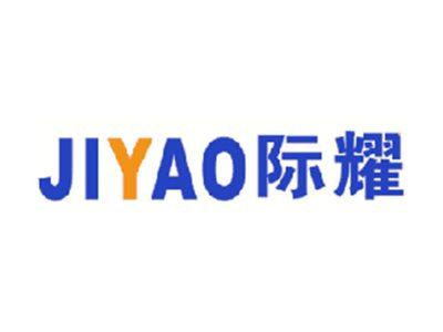 际耀