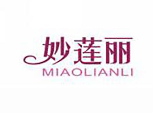 妙莲丽