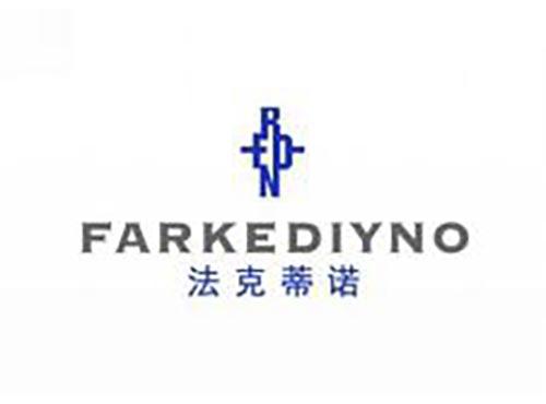 法克蒂诺