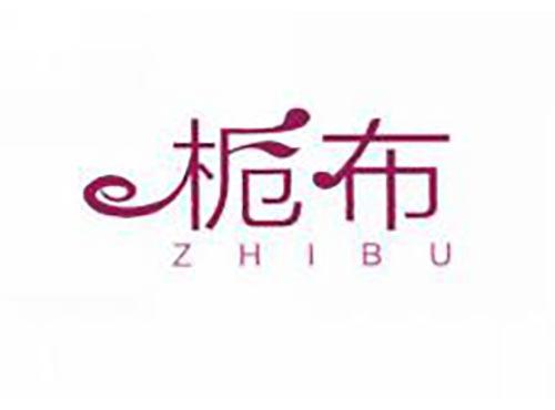 栀布