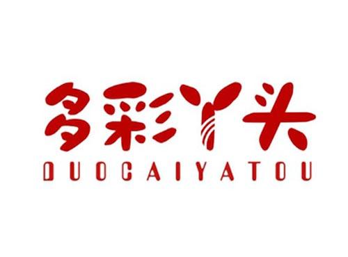多彩丫头