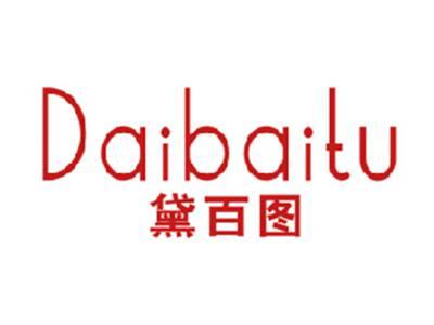 黛百图