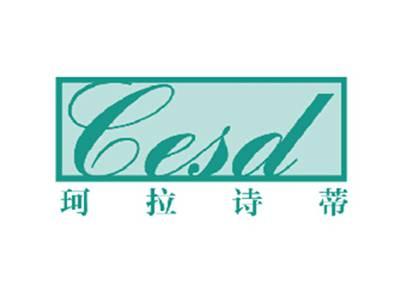 珂拉诗蒂CASD
