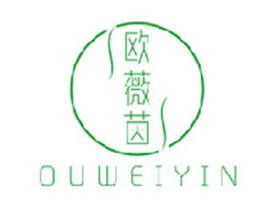 欧薇茵