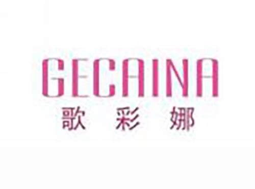 歌彩娜